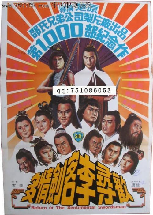 東京基督教大学 Business degree certificate