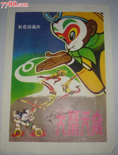 代办国防大学文凭毕业证